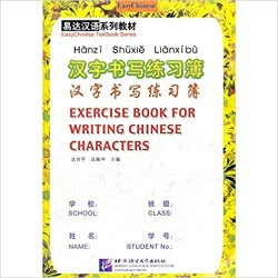Exercise book for writing...