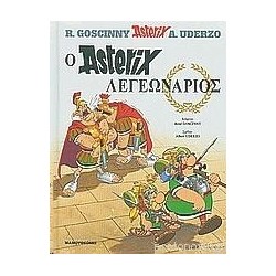 Asterix 24 griego moderno....