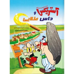 Asterix 2 persa: Astriks va...