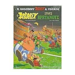 Asterix 8 griego: stous...