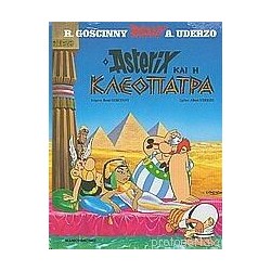 Asterix 5 griego: kai i...