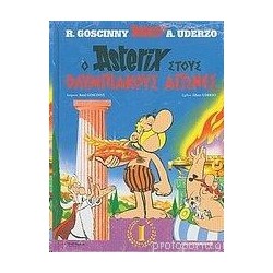 Asterix 25 griegos: O...