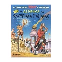 Asterix 3 griego: O...