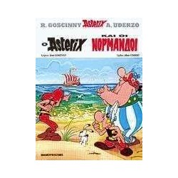 Asterix 14 griego: kai oi...