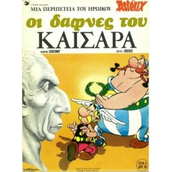 Asterix 15 griego: Oi...