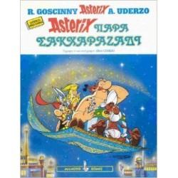 Asterix 4 griego clásico:...