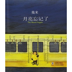 The moon forgets (Chinese...